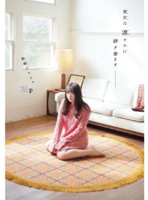 女高中生的监禁中出的_清晰版未删减版在线观看_国产伦精品一区二区三区视频网站_国产伦码精品一区二区_国产欧美精品一区二区三区_国产精品伦子一区二区三区_国产伦精品一区二区三区免费_国产伦精品一区二区三区免费_最近最新中文字幕视频_精品久久欧美熟妇WWW