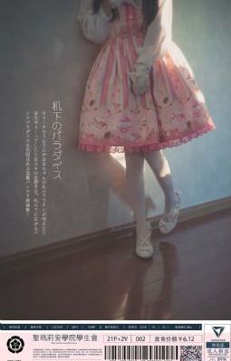 中国在线观看免费国语电影_高清无水印在线影院观看_国产伦精品一区二区三区视频网站_国产伦码精品一区二区_国产欧美精品一区二区三区_国产精品伦子一区二区三区_国产伦精品一区二区三区免费_国产伦精品一区二区三区免费_最近最新中文字幕视频_精品久久欧美熟妇WWW